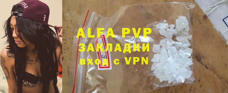 A-PVP VHQ Кисловодск