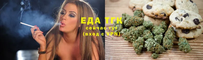 OMG ССЫЛКА  наркотики  Кисловодск  Canna-Cookies конопля 