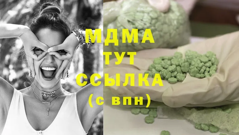 где найти   Кисловодск  МДМА Molly 